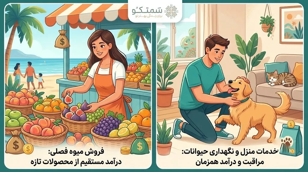 10 روش جذاب برای پول درآوردن در تعطیلات تابستان