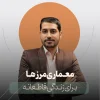 کارگاه معماری مرزها