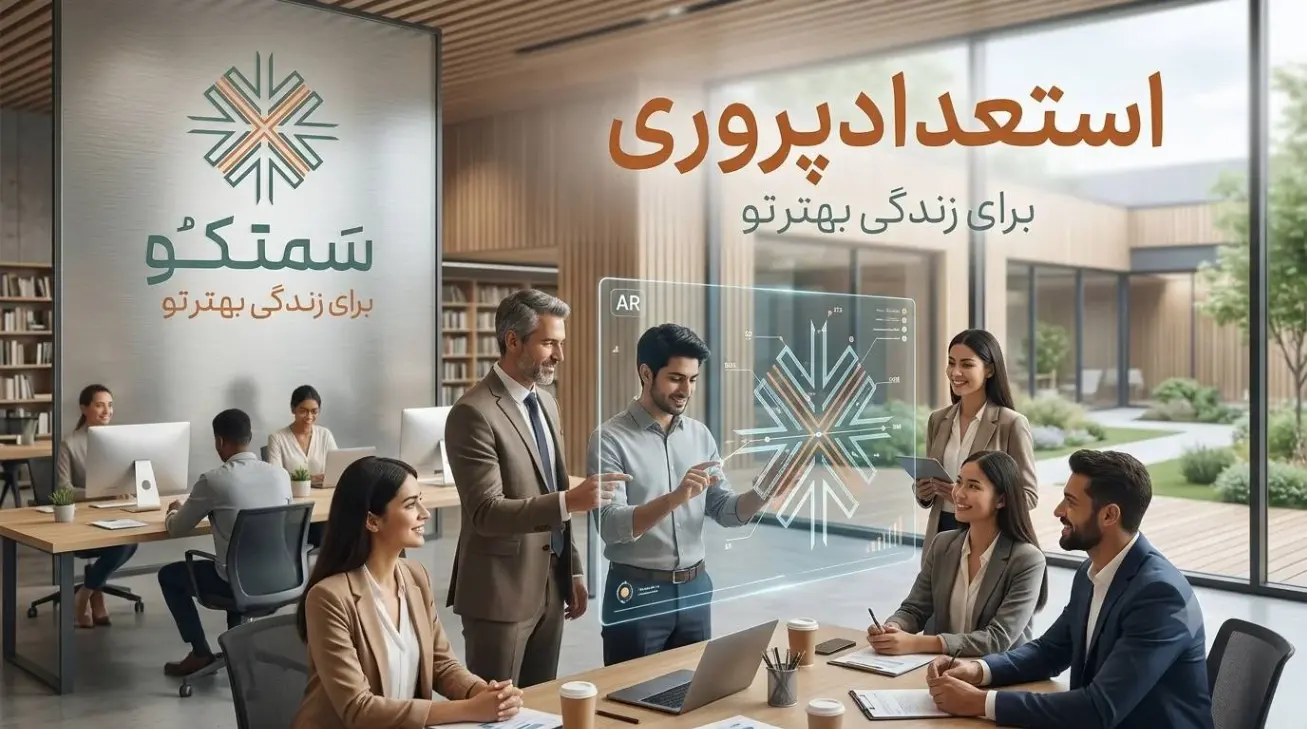 استعدادپروری، راز موفقیت و رشد پایدار